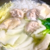 鶏モモ肉のぶつ切りは鶏の水炊きがいいね