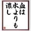 芸能人「中島宏海」の辛い時も頑張れる名言など。芸能人の言葉から座右の銘を見つけよう