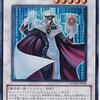 【TCG】ドローの気持ちよさ ～海底鬼面城で快感を共有しよう～