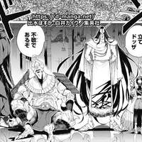 約ネバ ムジカの ヤバすぎる正体 がついに判明 ソンジュとの関係とは ドル漫