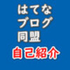 ◼️雑記 カウンセリングを受けてみた感想