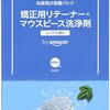 2025/12振り返り