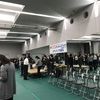 #新宿シティハーフマラソンボランティア懇親会