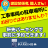 今日の晩ごはん10月18日