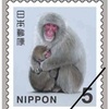 【5円切手】この猿どない顔してんねんと会社同僚と爆笑した話