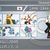 【ポケモンSM】ムーランド軸砂パ【s4最高2045】