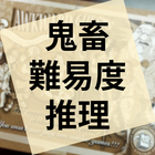 沖縄 美女 ダイビング そして伝奇 イオ 一気読みしました 微ネタバレ 雲上ブログ 謎ときどきボドゲ
