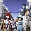 【アニメ おすすめ】STEINS;GATE シュタインズ・ゲート 『繰り返される終わりなきタイムリープ』