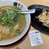 浜松市のラーメン横綱　餃子クーポンとネギ入れ放題！