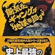 回す 経済 「経済を回すために無症状への検査拡大」専門家はどう見るか？（BuzzFeed Japan）