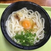 さぬき・うどん（＆なつ・おでん）