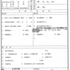 画像版　KY29丁　H270715原告準備書面（４）　▼不陳述追記  葛岡裕訴訟　#岡崎克彦裁判長　#鈴木雅久裁判官