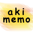 aki-memo