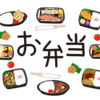 旦那のお弁当が毎日同じ！注意すべきポイント