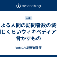 shoのただのアンテナ