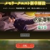 「もういらないかな」　泣き出した君は　それはまさに隠れてた僕でした