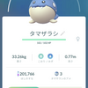 幕間125・ポケカ開封ととうらぶ｛ビンゴでポケモンカードをもらったお｝