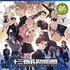 ペルソナシリーズはやっぱりゲームが良い 漫画は物足りないよね って話 体にいいことは全部猫から教わった ペルソナシリーズはやっぱりゲームが良い 漫画は物足りないよね って話 体にいいことは全部猫から教わった