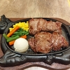ステーキに関する雑学！