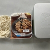 山行めしとしての冷食