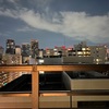 旅行が終わる〜