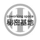 coworking’s diary～秘密基地で日常をアップデート～