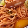 ９月２２日、スパゲッティ　ナポリタン　やん～‼️