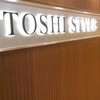 【最新版】池袋西口にある『トシ スタイル 池袋東武店(TOSHI STYLE)』のデザートビュッフェに(2016年9月)♪♪♪♪