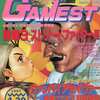 今GAMEST 1997年4月30日号 No.193という雑誌にとんでもないことが起こっている？