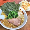 暑くてもラーメン❗天(そら)には宇宙❗