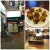 ビカシューマハル 四条大宮店