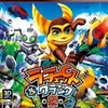 ＰS３のラチェット＆クランク 1+2+3 銀河★最強ゴージャスパックというゲームを持っている人に  大至急読んで欲しい記事