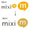 2008年くらいの「mixi」のサービス設計が神すぎた