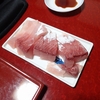 再生の道
