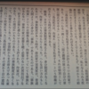 『サド侯爵夫人』を演出できる演出家はもう出ない？三島由紀夫没後五十年、時代は未だ彼に追いついていない