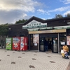 もうすぐあじさいウィーク！市民の森のソフトクリームはミルクの味強め
