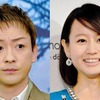 　堀北真希のファンクラブ、活動休止を発表！！