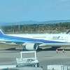 小さな小さな小さな旅、新千歳空港