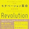 これから求められる人材とは〜大学入試改革から考える