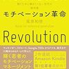 これから求められる人材とは〜大学入試改革から考える