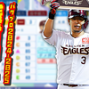 【パワプロ2024‐2025】浅村栄斗（2020年）