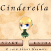 Cinderella公開中