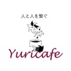 yuricafe コンセプト 営業日  時間 メニュー 仮