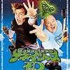 　テネイシャスD-運命のピックをさがせ!-