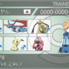 【最高2178】 シングルレートS7使用構築   プンレクグットスタッフ【ポケモンUSM】