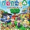 『とびだせ どうぶつの森 amiibo+』amiiboカード (5パックセット)