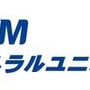 ゼネラルユニオンを結成／組織化対策でＪＡＭ／「ＩＧメタルのように闘おう」【連合通信】