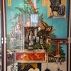 敦賀　徒歩の旅　その２（山車会館）