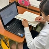 葉山町立一色小学校 授業レポート まとめ（2025年2月17日）