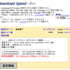 MacBookとWILLCOM CORE 3G端末が届きました。